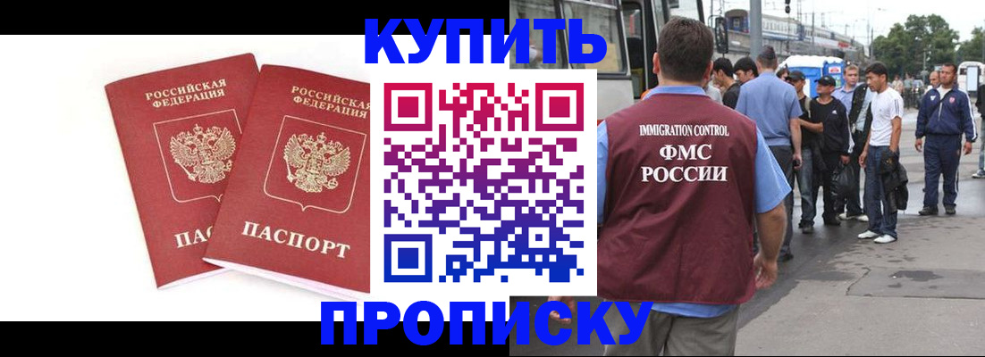 форма 3 в Талдоме