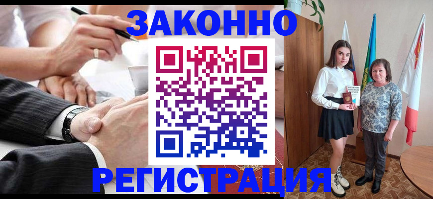 миграционный учет в Талдоме