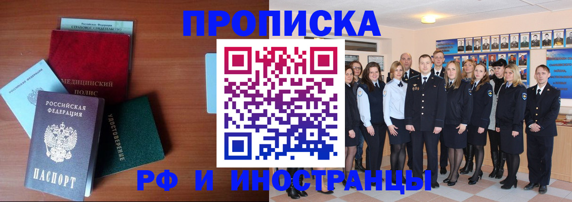 пропишу в квартире в Талдоме