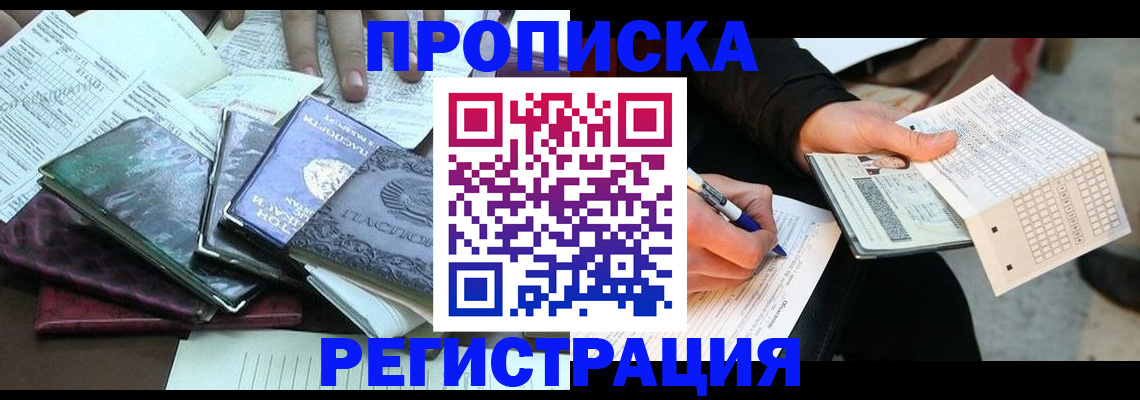 регистрация для школы в Талдоме